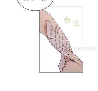 绿荫之冠40.拜访二皇子