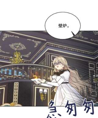 绿荫之冠40.拜访二皇子