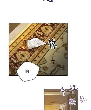 绿荫之冠40.拜访二皇子