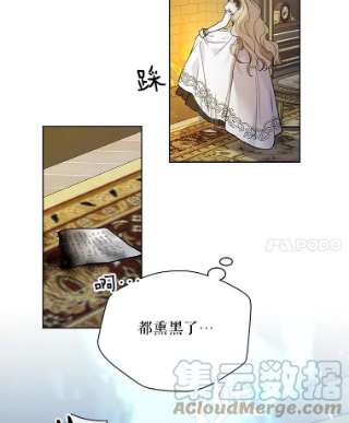 绿荫之冠40.拜访二皇子