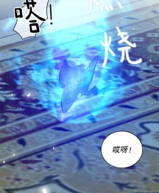 绿荫之冠40.拜访二皇子