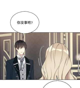 绿荫之冠40.拜访二皇子