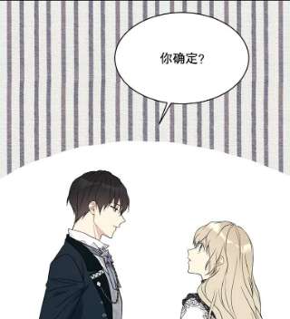 绿荫之冠40.拜访二皇子