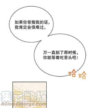 绿荫之冠40.拜访二皇子