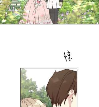 绿荫之冠40.拜访二皇子