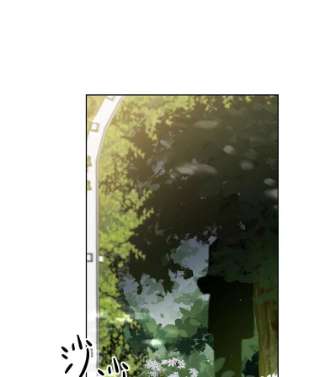 绿荫之冠40.拜访二皇子