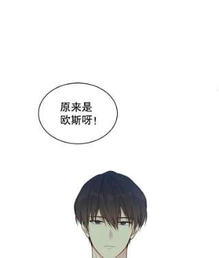 绿荫之冠40.拜访二皇子