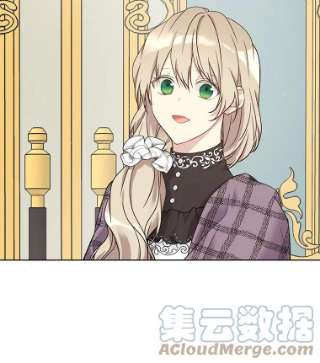 绿荫之冠40.拜访二皇子