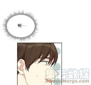 绿荫之冠41.二皇子的私心