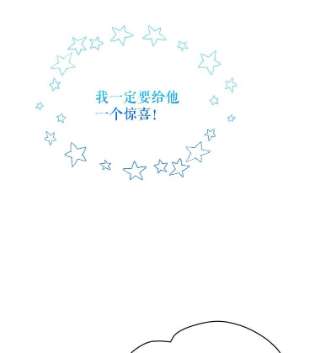 绿荫之冠41.二皇子的私心
