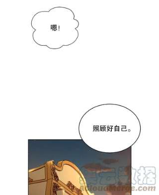 绿荫之冠41.二皇子的私心