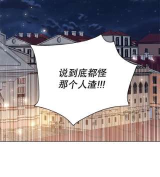 绿荫之冠41.二皇子的私心