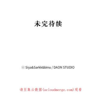 绿荫之冠41.二皇子的私心