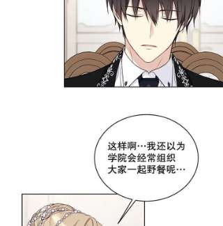 绿荫之冠42.来信