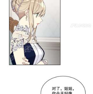 绿荫之冠42.来信