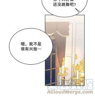 绿荫之冠42.来信