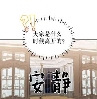 绿荫之冠42.来信