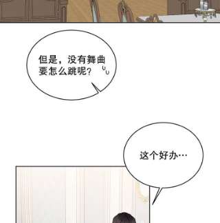 绿荫之冠42.来信