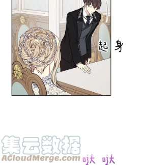 绿荫之冠42.来信