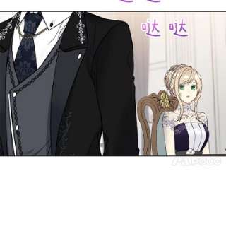 绿荫之冠42.来信