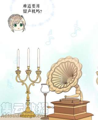 绿荫之冠42.来信