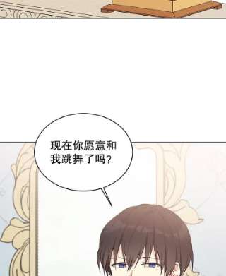 绿荫之冠42.来信