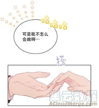 绿荫之冠42.来信