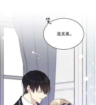 绿荫之冠42.来信