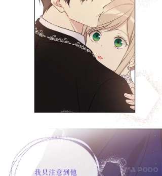 绿荫之冠42.来信