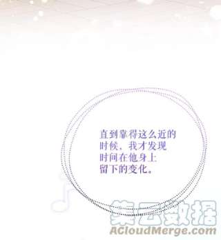 绿荫之冠42.来信