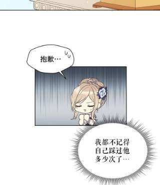 绿荫之冠42.来信