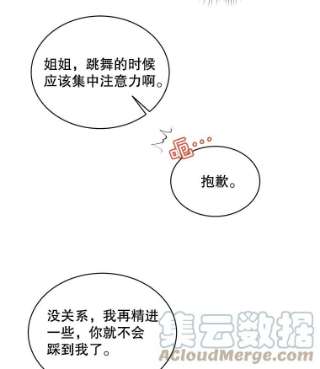 绿荫之冠42.来信