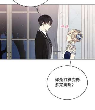 绿荫之冠42.来信