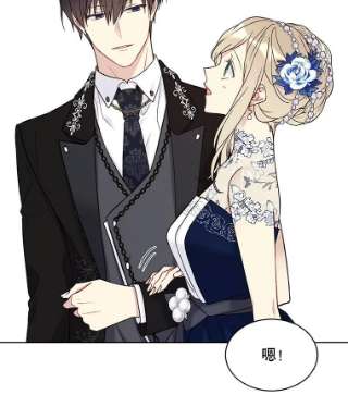 绿荫之冠42.来信