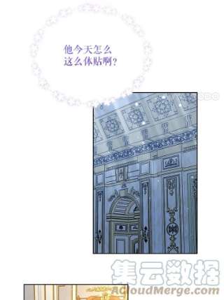 绿荫之冠42.来信