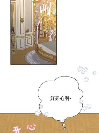 绿荫之冠42.来信