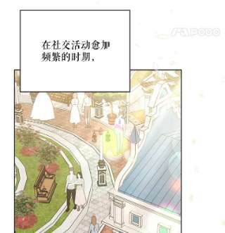 绿荫之冠42.来信