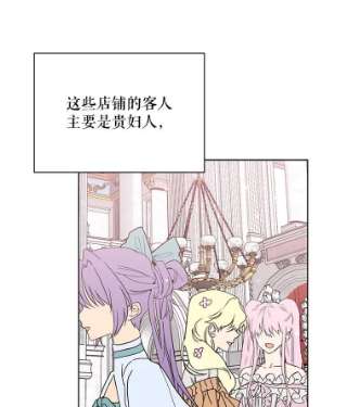 绿荫之冠42.来信