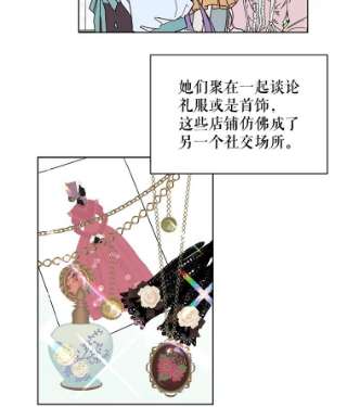 绿荫之冠42.来信