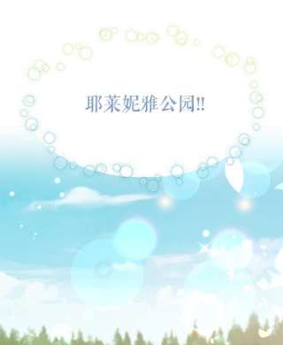 绿荫之冠42.来信