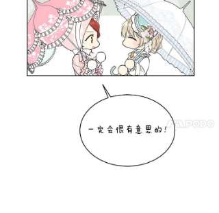 绿荫之冠42.来信