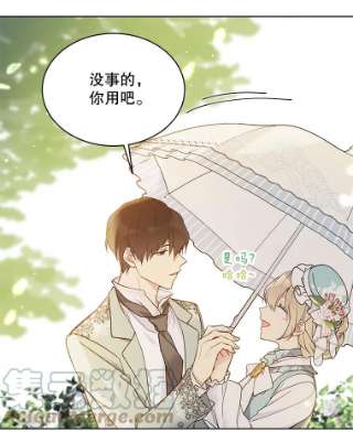 绿荫之冠42.来信