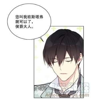 绿荫之冠42.来信