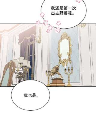 绿荫之冠42.来信