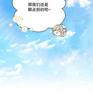 绿荫之冠42.来信