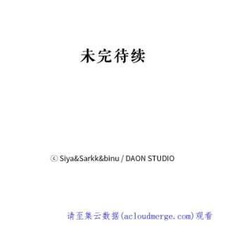 绿荫之冠42.来信