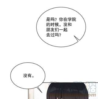 绿荫之冠42.来信