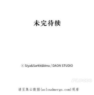 绿荫之冠43.第一次野餐