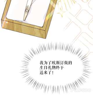 绿荫之冠43.第一次野餐