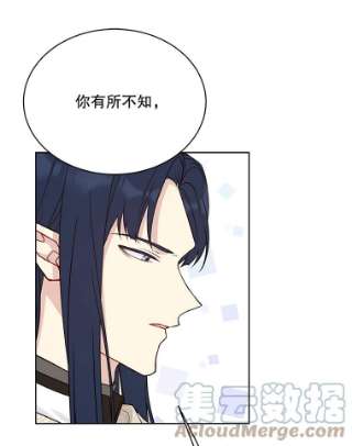 绿荫之冠43.第一次野餐